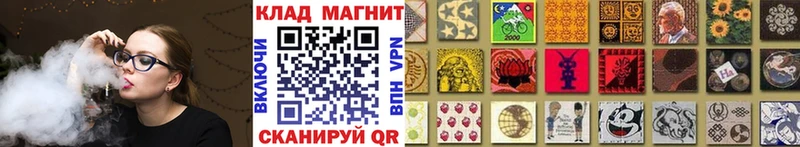 Все наркотики Протвино Экстази  Мефедрон  ГАШ 