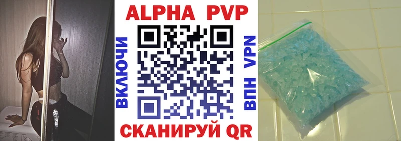 A PVP СК Протвино