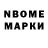 Конопля планчик Atomic 23