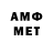 Амфетамин Розовый Kami Zero