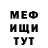 КЕТАМИН VHQ Taisiia Savinova