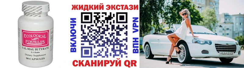 hydra сайт Протвино БУТИРАТ буратино