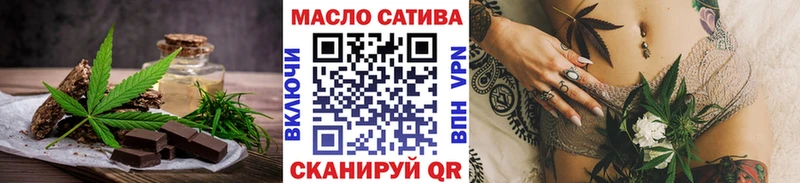 blacksprut ТОР Протвино Еда ТГК марихуана