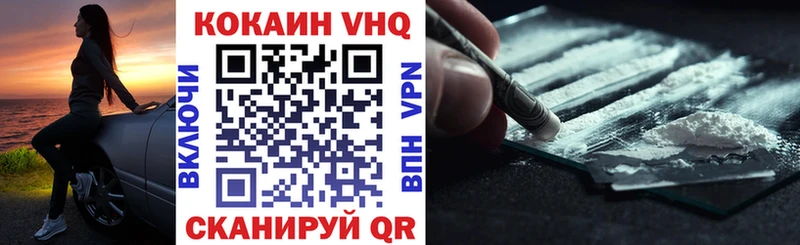 OMG   цена   Протвино  КОКАИН VHQ 