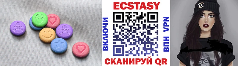 Ecstasy TESLA  Протвино 
