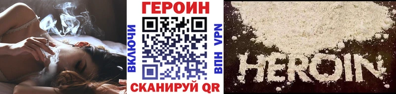 OMG tor  Протвино  Героин герыч 