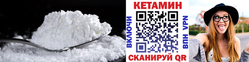 Кетамин VHQ  ОМГ ОМГ онион  Протвино 