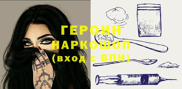 кокаин перу Магас