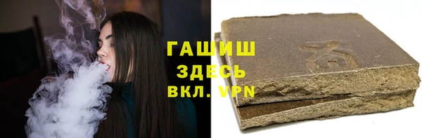 трава Алзамай