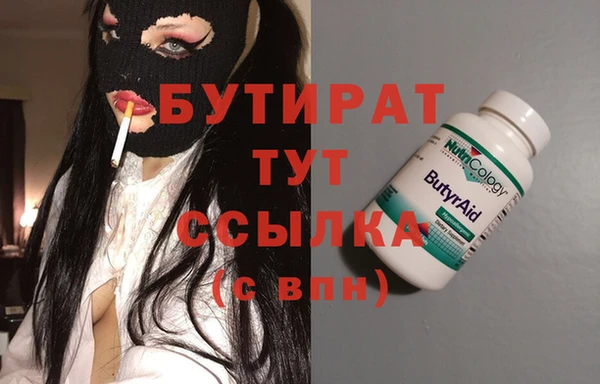 тгк Алексин