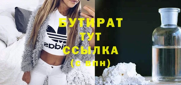 тгк Алексин