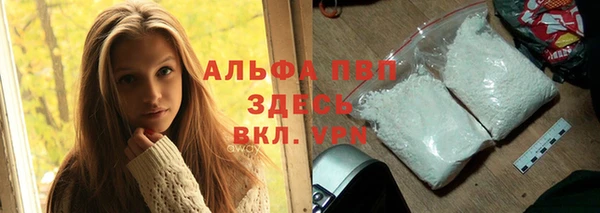 трава Алзамай