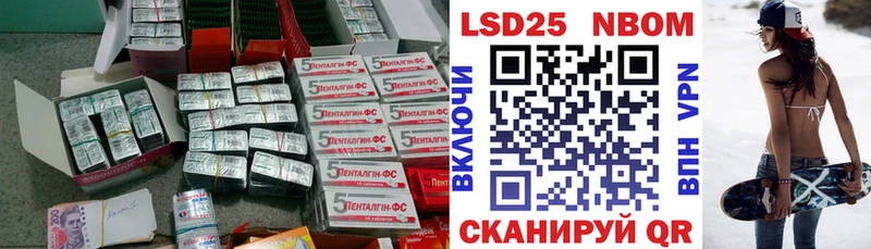 LSD-25 экстази ecstasy  Протвино 