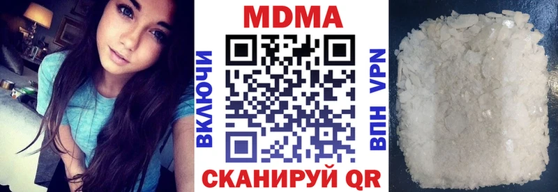 даркнет сайт  Протвино  OMG ТОР  МДМА crystal 