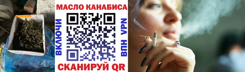 даркнет сайт  blacksprut ссылки  ТГК гашишное масло  Протвино 